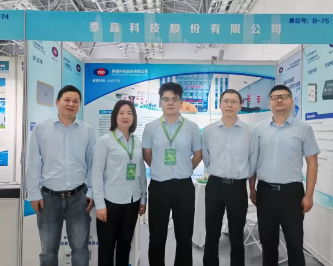 AG电投厅科技亮相第52届中国电工仪器仪表产业发展大会,聚焦电力智能化新机遇 AG电投厅科技亮相第52届中国电工仪器仪表产业发展大会,聚焦电力智能化新机遇