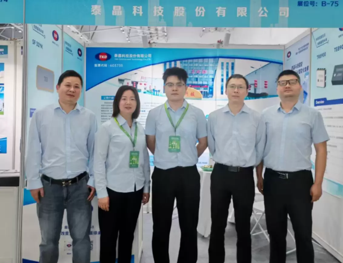 AG电投厅科技亮相第52届中国电工仪器仪表产业发展大会,聚焦电力智能化新机遇